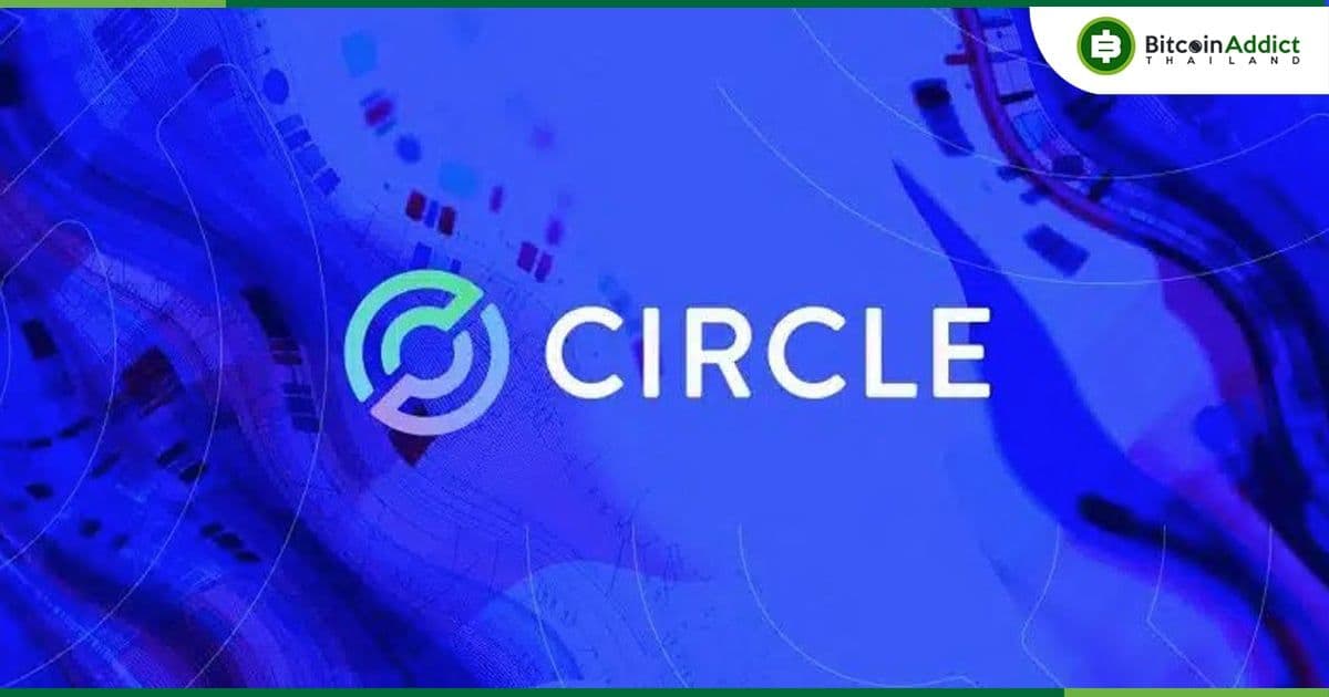 Circle ประกาศเพิ่มการสนับสนุนบล็อกเชน Solana สำหรับบริการ Web3