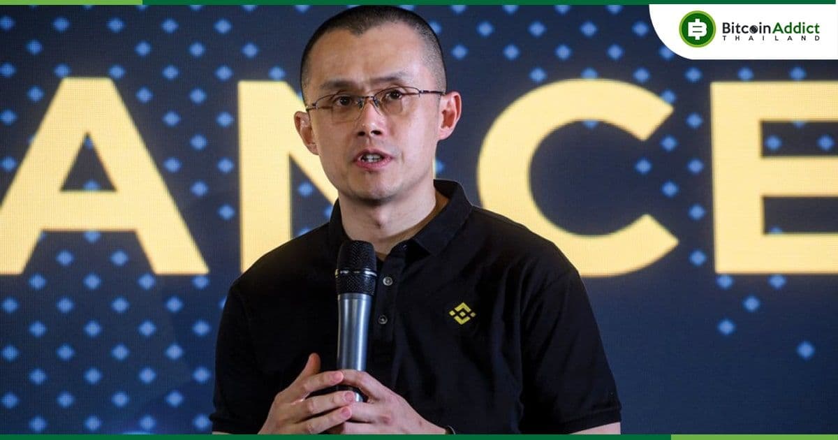 CZ ซีอีโอ Binance ฟ้องบริษัทในเครือ Bloomberg ฐานหมิ่นประมาท