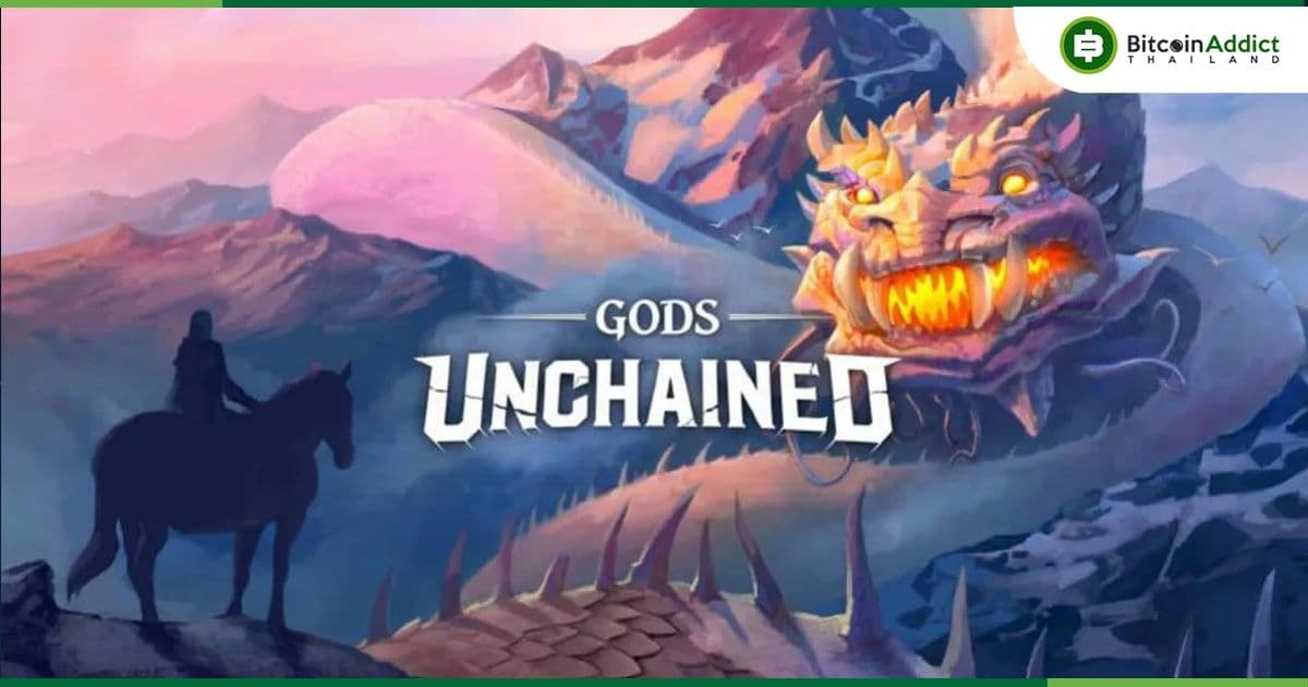 ผู้พัฒนาเกม Gods Unchained ประกาศปลดพนักงานออกประมาณ 8%