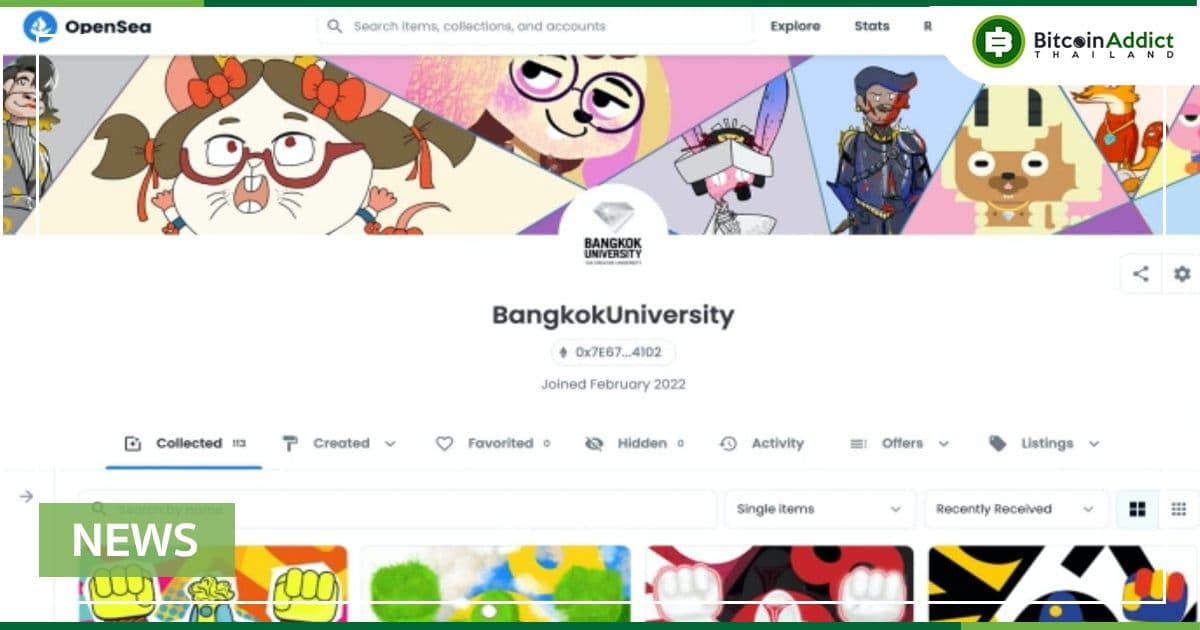 ม.กรุงเทพ เข้าสู่ Metaverse เปิดตัว “BU-NFT Brand Shop” บน Opensea เพิ่มประสบการณ์ให้นักศึกษา