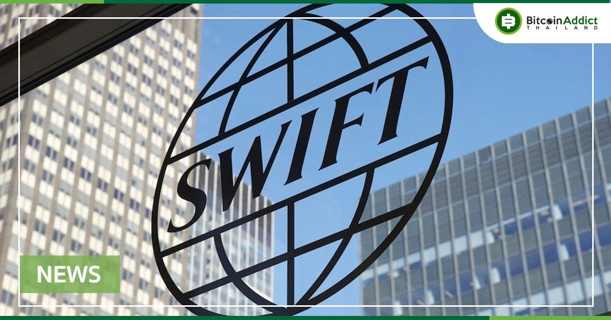SWIFT จับมือ Capgemini ทดสอบเครือข่ายระหว่างประเทศเพื่อการโอน CBDC