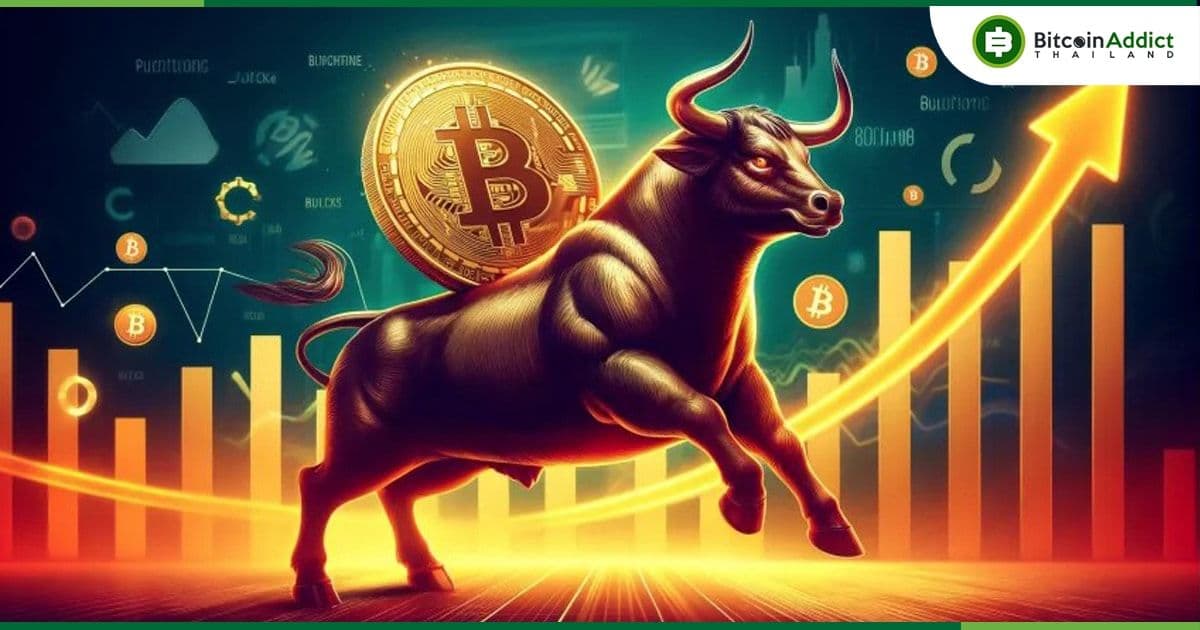ปัจจัยสำคัญอะไรบ้าง ที่จะทำให้ Bitcoin พุ่งขึ้นครั้งต่อไป ??