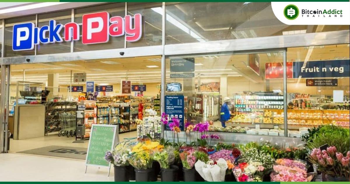 Pick n Pay เครือข่ายซูเปอร์มาร์เก็ตที่ใหญ่ที่สุดในแอฟริกาใต้ ประกาศรับ Bitcoin ในร้านค้า 1,628 แห่งทั่วประเทศ