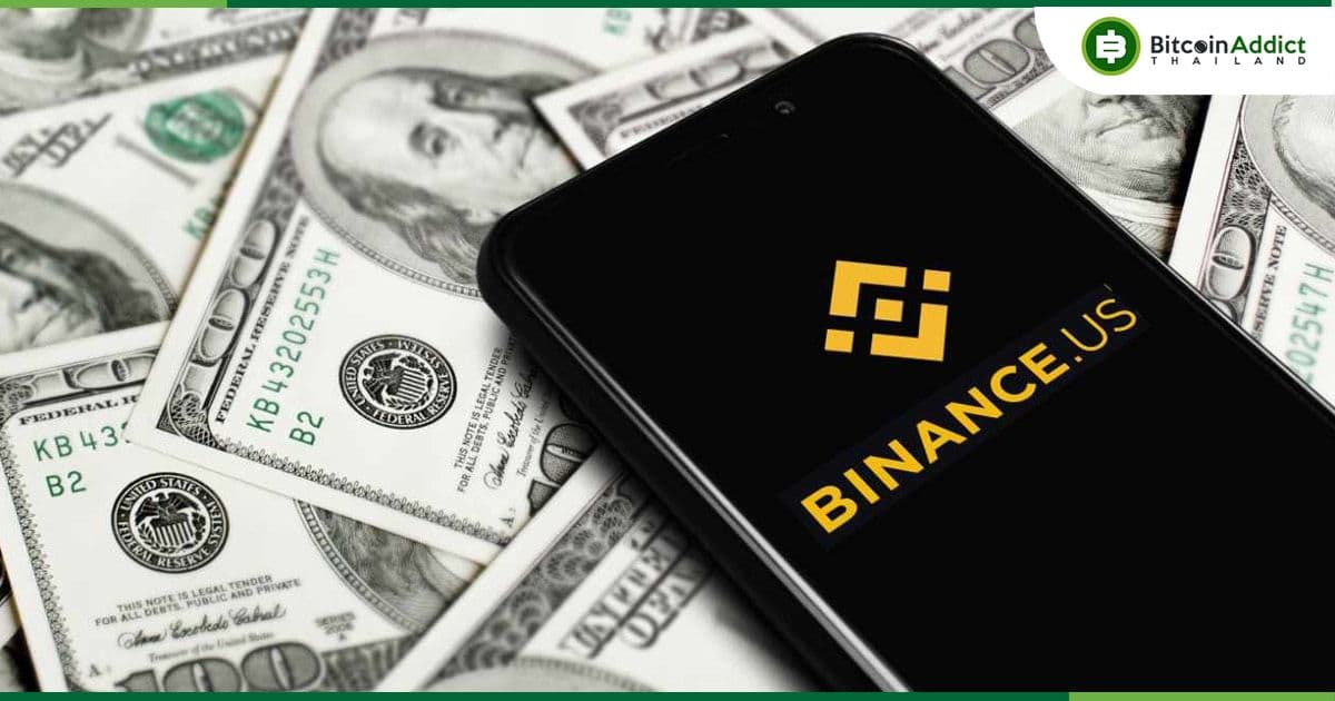 Binance US ขอให้ผู้ใช้แปลง USD เป็น Stablecoin หากต้องการถอนเงินออกจากบัญชี