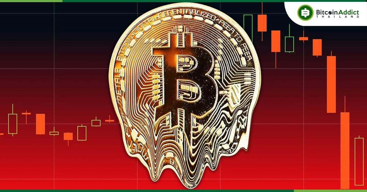 ความยากในการขุด Bitcoin ลดลง 5% สู่ระดับต่ำสุดนับตั้งแต่เดือนมีนาคม