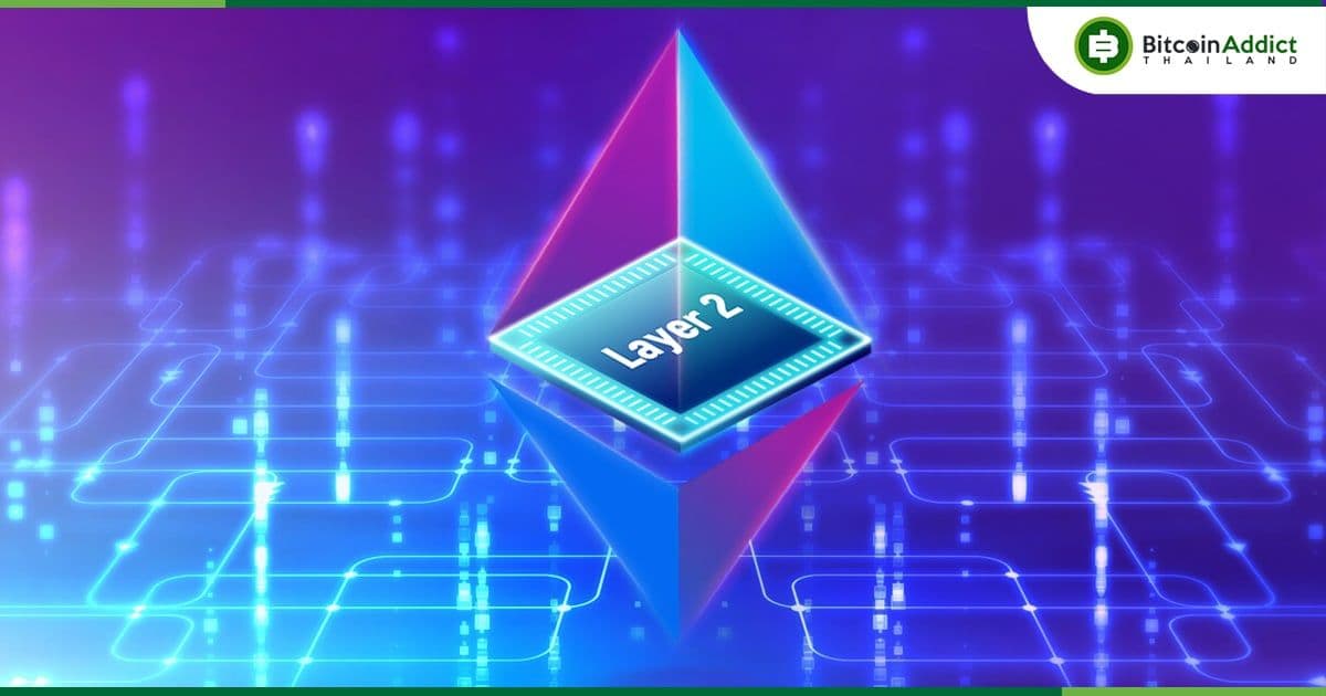การเติบโตอย่างก้าวกระโดดของเครือข่าย Ethereum Layer-2 จะดำเนินต่อไปในปี 2023