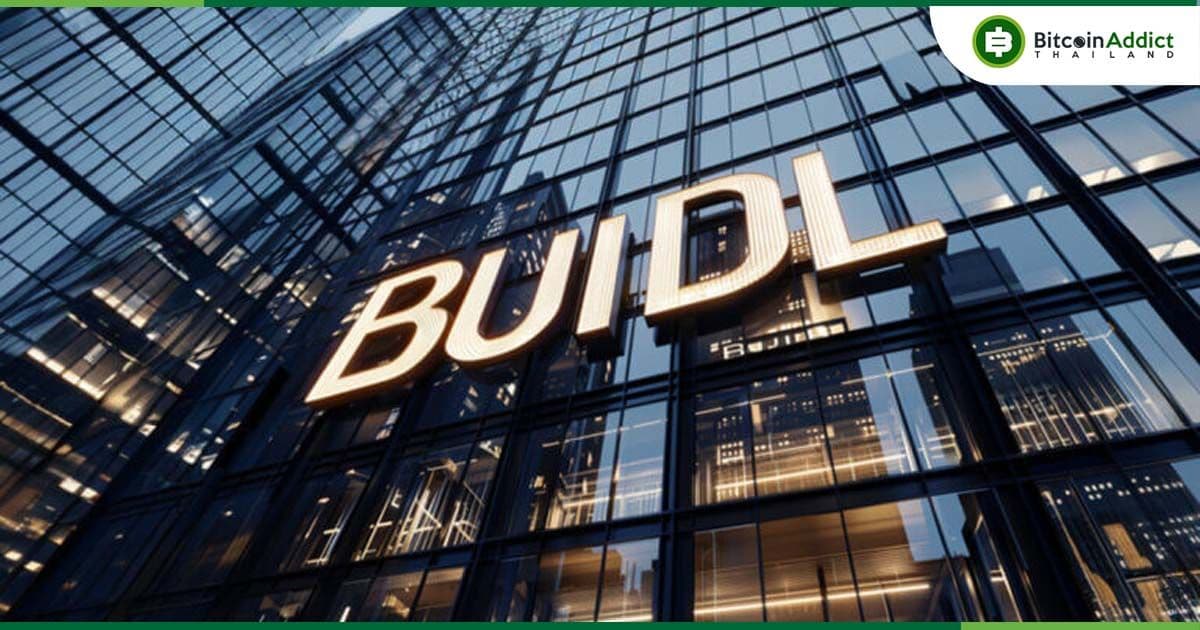 BlackRock เจรจา Binance และ OKX ดันโทเค็น BUIDL เข้าสู่ตลาดอนุพันธ์คริปโตฯ