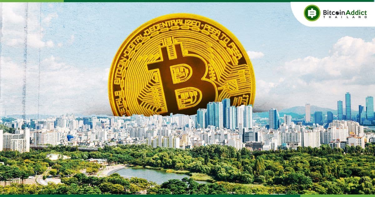 พรรคประชาธิปไตยแห่งเกาหลี มีแผนจะขอให้ตีความ Spot Bitcoin ETF อีกครั้ง เพื่อให้คนในประเทศเข้าถึงได้