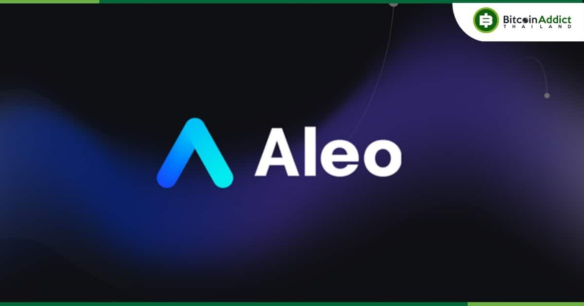 ผู้ใช้แพลตฟอร์ม Aleo บางส่วน "กังวล" หลังจากเอกสาร KYC รั่วไหล