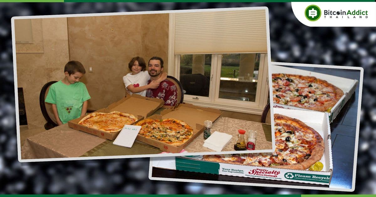 พิซซ่าราคา 10,000 Bitcoin! เมื่อปี 2010 ตอนนี้มูลค่าเกือบ 1 พันล้านดอลล่าร์แล้ว