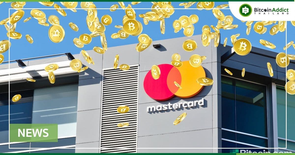 "Crypto จะเป็นสินทรัพย์การลงทุนที่เติบโตเต็มที่" หัวหน้าฝ่าย Crypto และ Blockchain Mastercard กล่าว