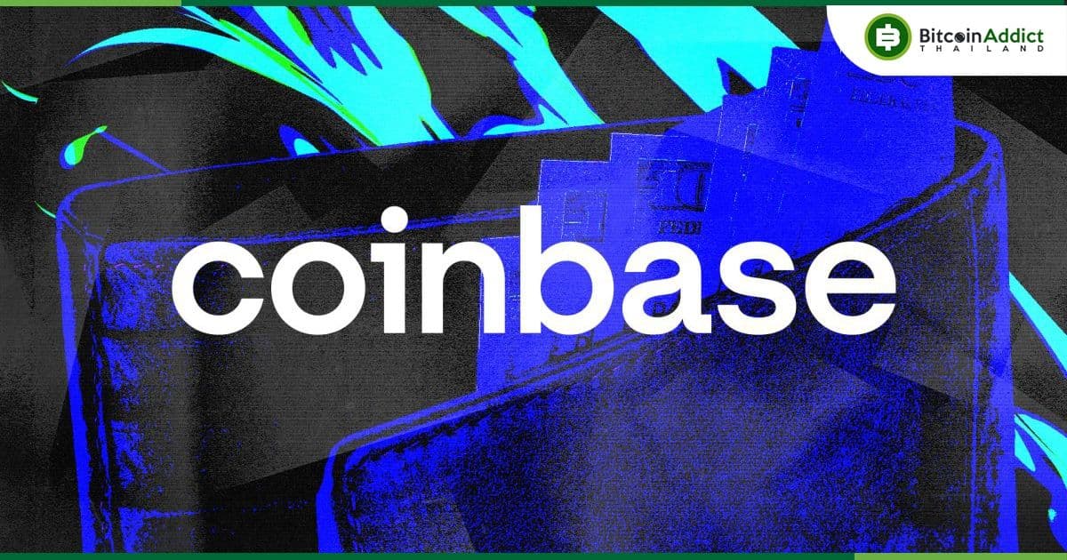 Coinbase เตรียมระงับ Algorand Staking Rewards วันที่ 29 มีนาคม