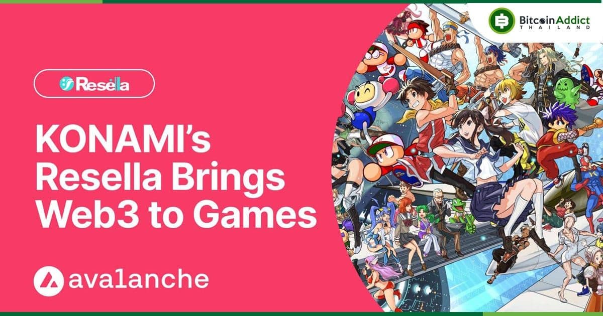 Konami ค่ายเกมยักษ์ใหญ่ของญี่ปุ่น เลือก Avalanche สำหรับแพลตฟอร์ม Resella NFT