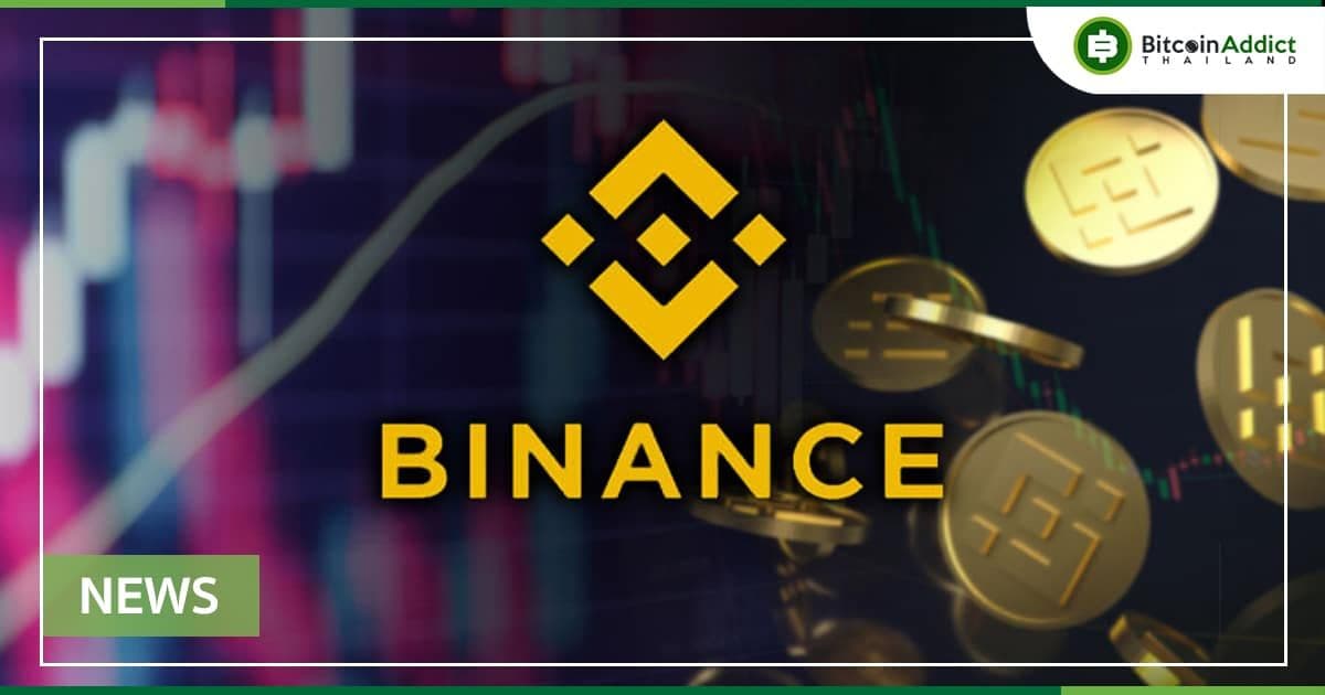 Binance ประกาศอดีตรองอัยการสหรัฐฯ เป็นรองที่ปรึกษาทั่วไปคนแรก