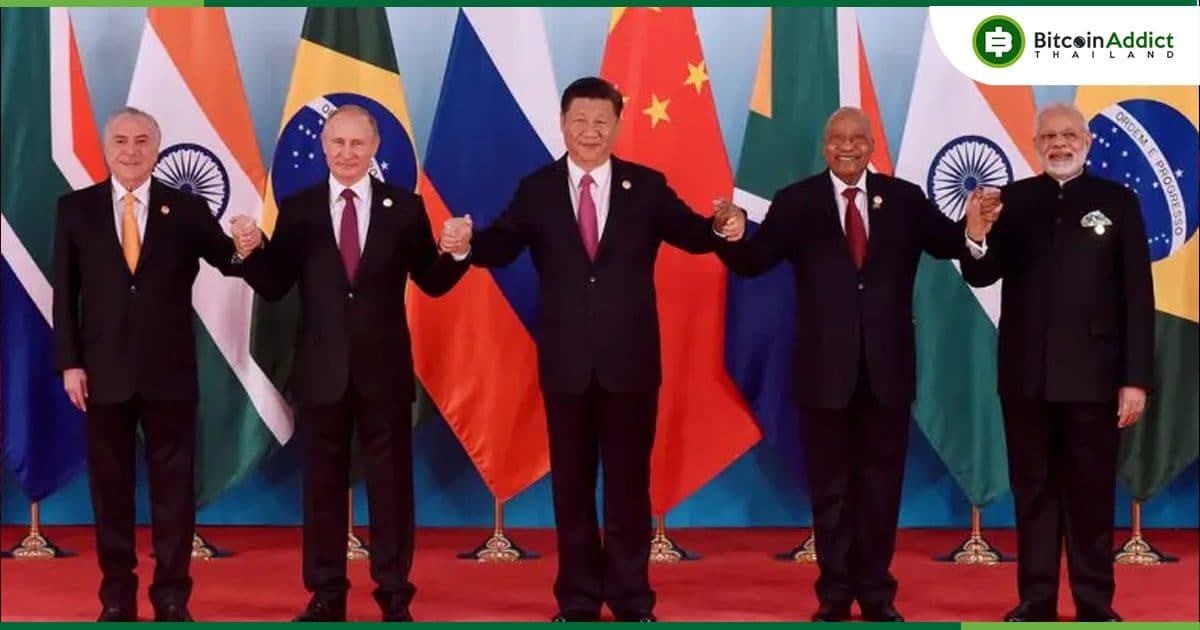 บราซิล , รัสเซีย , อินเดีย , จีน และแอฟริกาใต้ (BRICS) จับมือแน่น เตรียมหารือใช้สกุลเงินท้องถิ่นทำธุรกรรม โดยไม่พึ่งดอลลาร์สหรัฐ