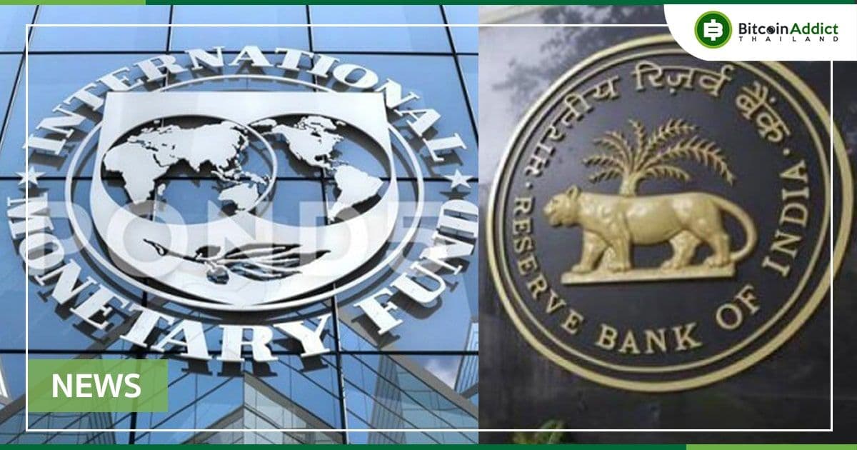 CBDC สามารถ "ฆ่า" Crypto ได้: รองผู้ว่าธนาคารกลางอินเดียกล่าวกับ IMF
