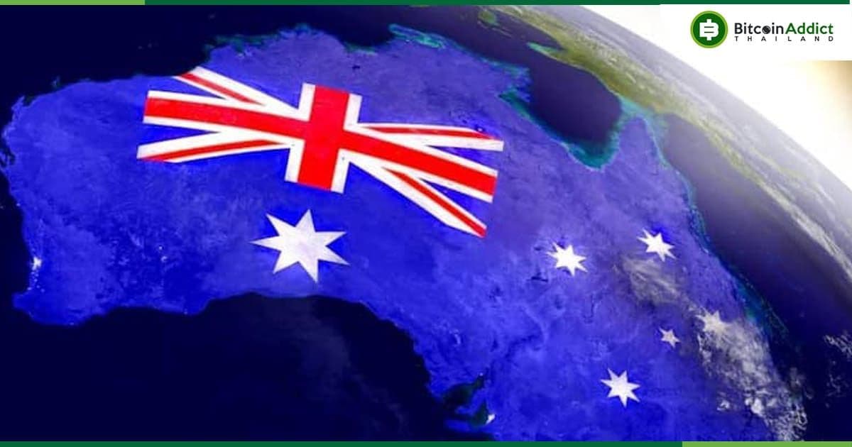 ออสเตรเลีย เสนอให้ควบคุมเว็บเทรด Crypto ภายใต้ระบบใบอนุญาต TradFi