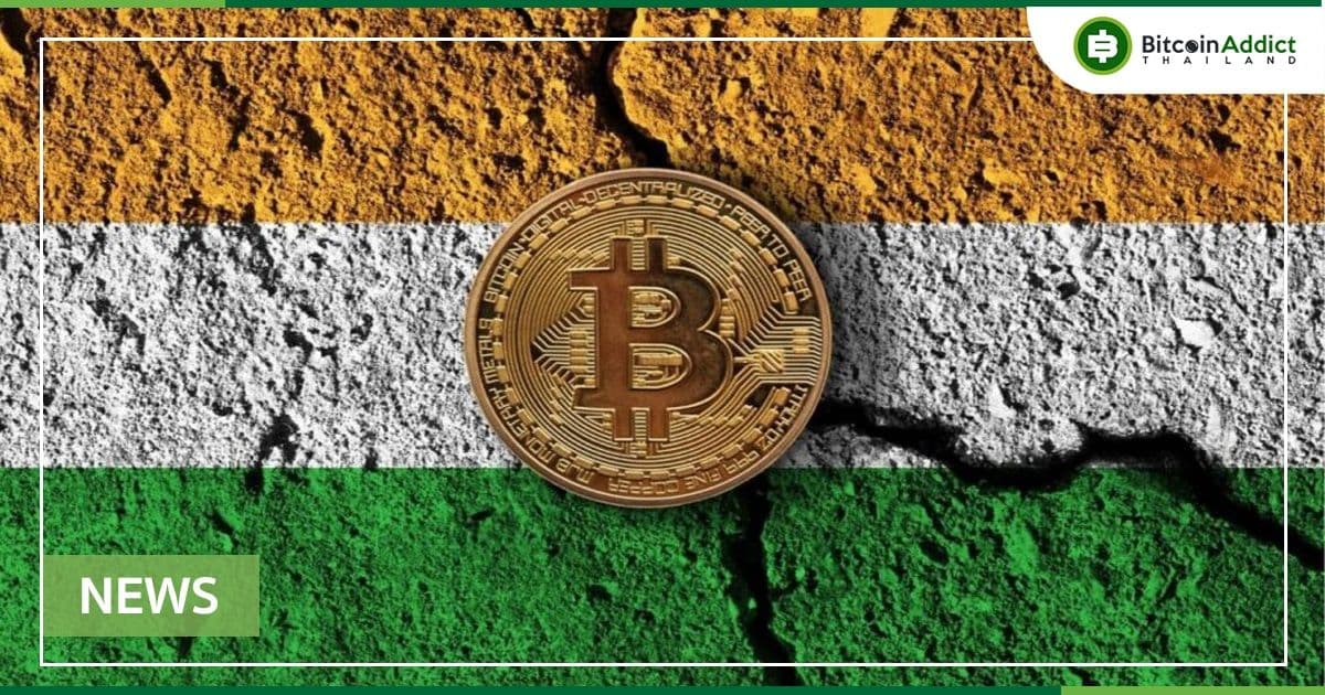 โวลลุ่มเว็บเทรด Crypto อินเดียร่วง หลังจากภาษี 30% มีผลบังคับใช้แล้ว