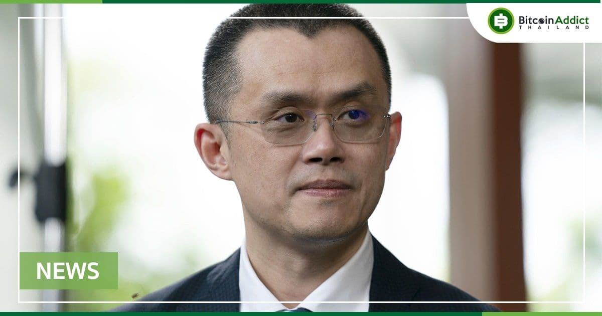 Binance กำลังวางแผนเข้าซื้อกิจการธุรกิจที่ไม่เกี่ยวข้องกับ Crypto