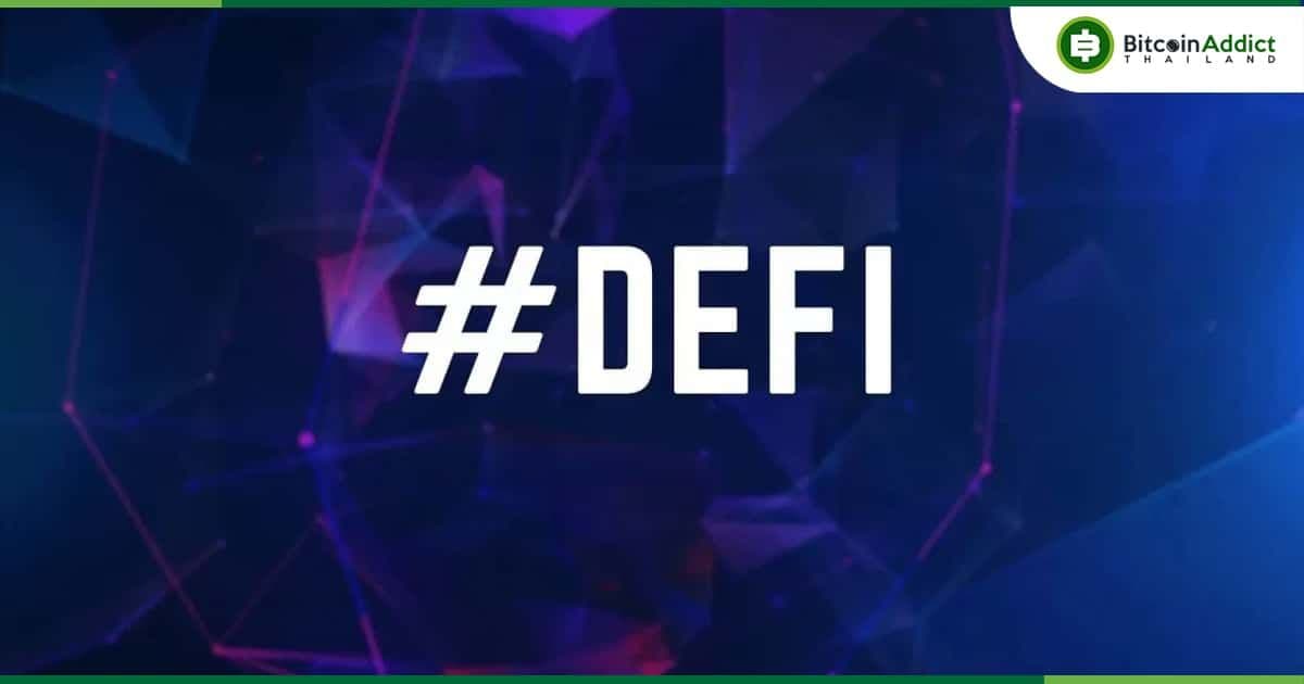 DeFi TVL กลับมาสูงกว่า $100,000 ล้านดอลล่าร์ แต่ยังไม่ถึงระดับสูงสุดที่เคยทำได้