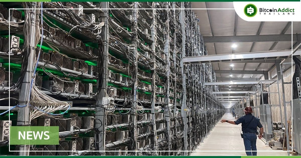 Hash rate เครือข่าย Bitcoin ทำสถิติสูงสุดใหม่ท่ามกลางความผันผวนของราคา