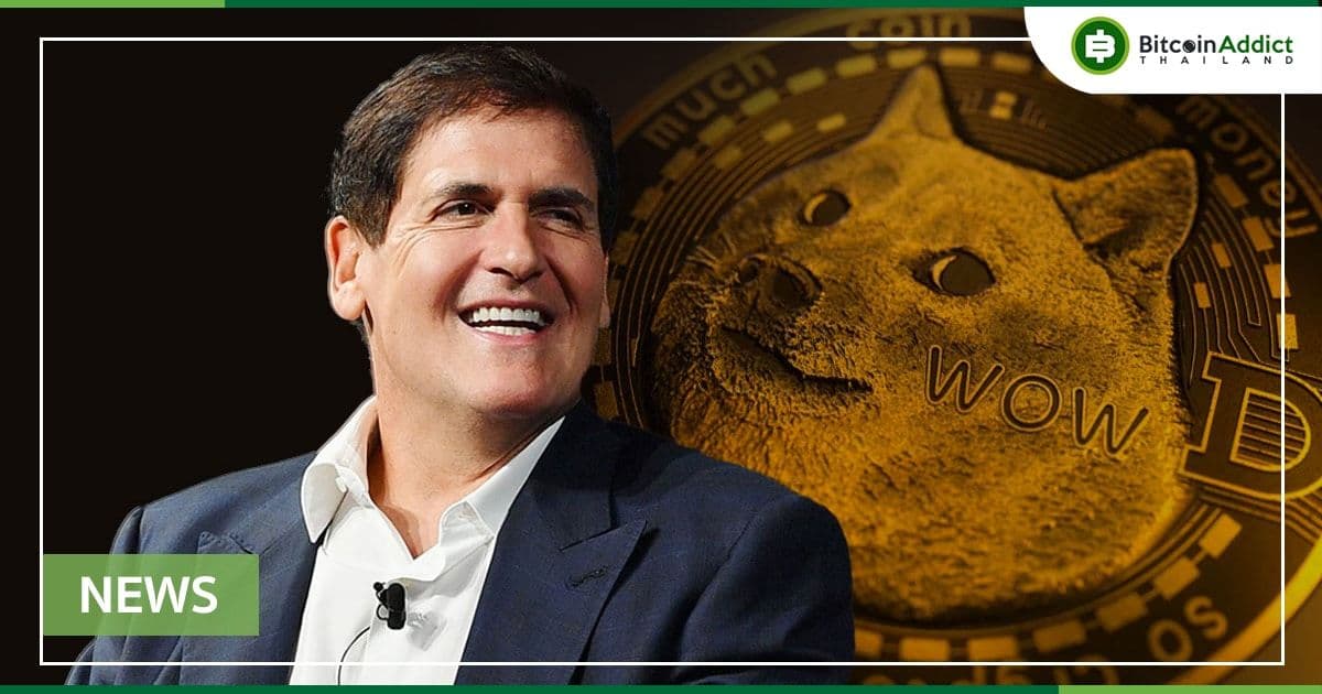 Mark Cuban เสนอให้ใช้ Dogecoin เพื่อแก้ปัญหาโฆษณา Crypto ของ Twitter