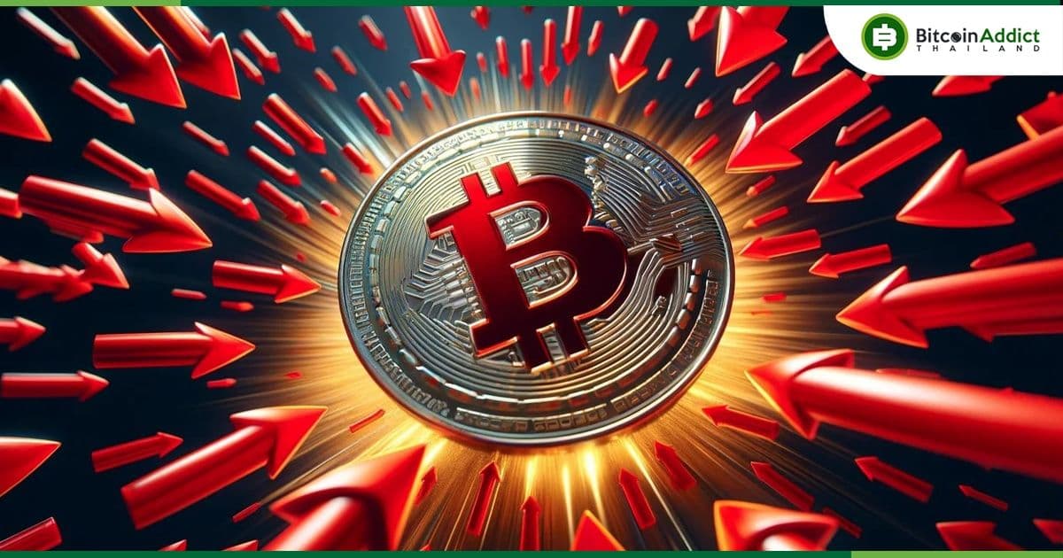 ราคา Bitcoin ร่วงแตะ 65,000 ดอลลาร์  พานักเทรดสายเลเวอเรจขาดทุนมากกว่า 14,660 ล้านบาทภายในหนึ่งชั่วโมง