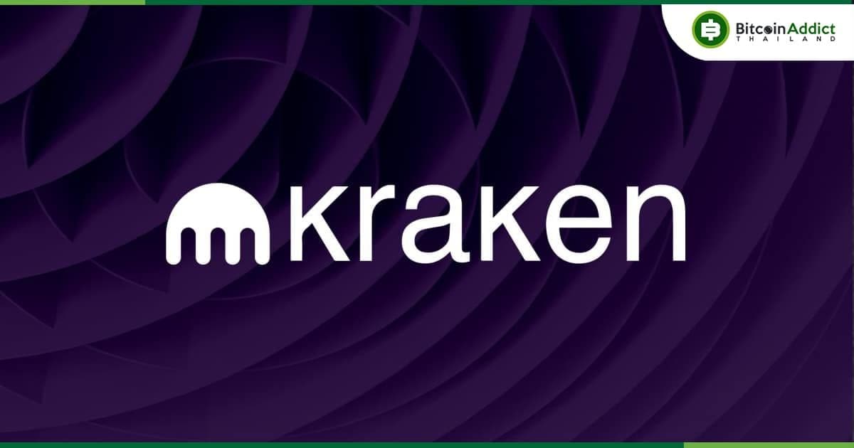 Kraken แซง Coinbase ขึ้นแท่นเว็บเทรด Altcoins ที่มีสภาพคล่องมากที่สุดในสหรัฐฯ