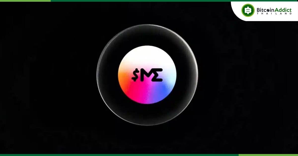 Magic Eden เตรียมเปิดตัวโทเค็น “ME” เพื่อสนับสนุนการซื้อขายแบบ Cross-chain