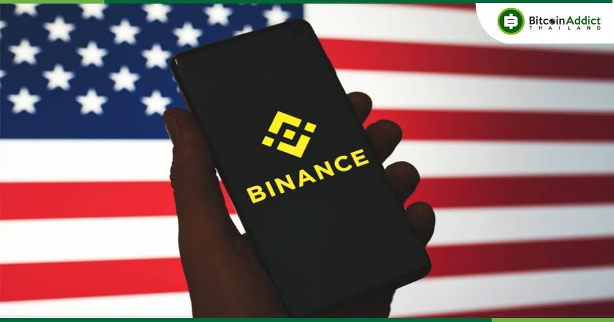 Binance US เปิดตัวบริการชำระเงินผ่านมือถือ แก่ลูกค้าในสหรัฐอเมริกา