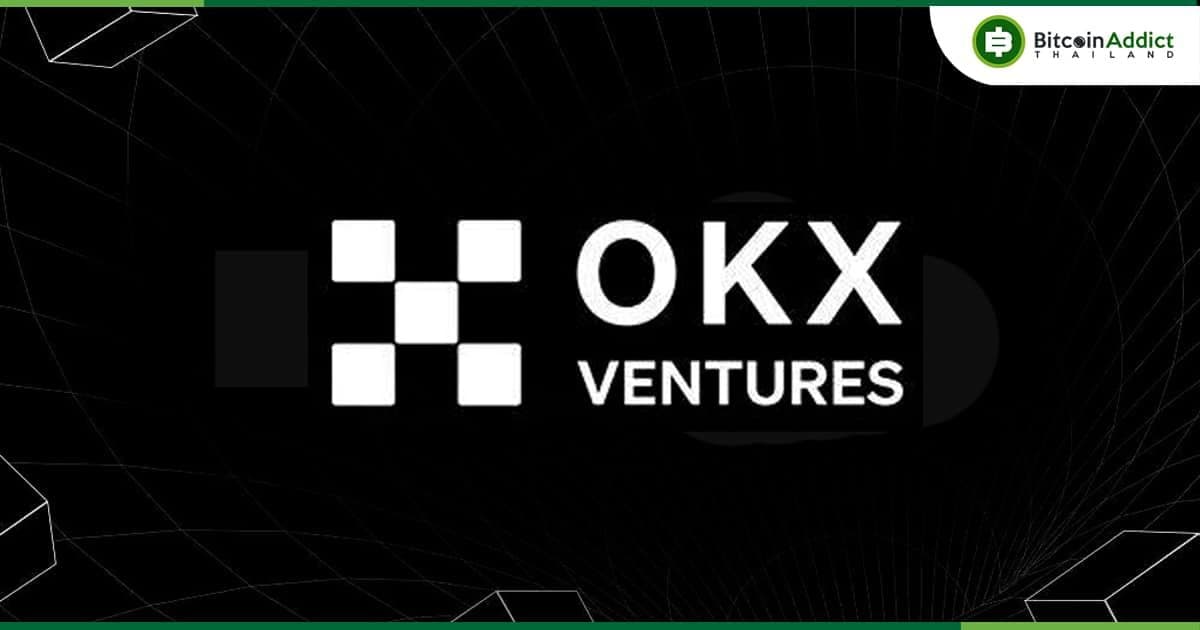 OKX Ventures คาดการณ์ปี 2024: GameFi จะถูกยกระดับขึ้น, เทคโนโลยี Web3 จะพัฒนาด้วย AI และนวัตกรรมใหม่ใน Bitcoin จะเป็นสิ่งที่เพิ่มการเติบโตของจำนวนผู้ใช้ Web3.0 ในปี 2024