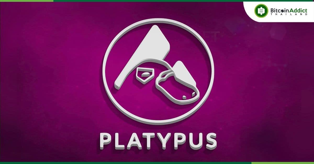 Platypus Finance กู้คืน 90% ของสินทรัพย์ที่สูญเสียไปจากการโจมตีกลับมาได้แล้ว