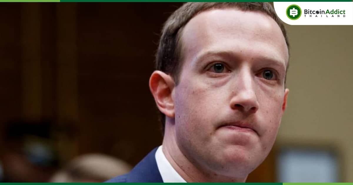 รายงานจาก WSJ ระบุว่า Mark Zuckerberg ยอมรับผิดที่ทำให้บริษัทต้องปลดพนักงานหลายพันคน