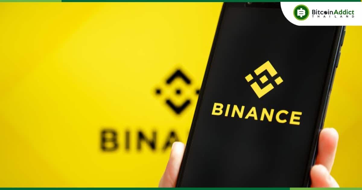 พนักงาน Binance ทุกระดับ จะถูกห้ามไม่ให้ซื้อขายจนกว่าจะดำรงตำแหน่งอย่างน้อย 90 วัน