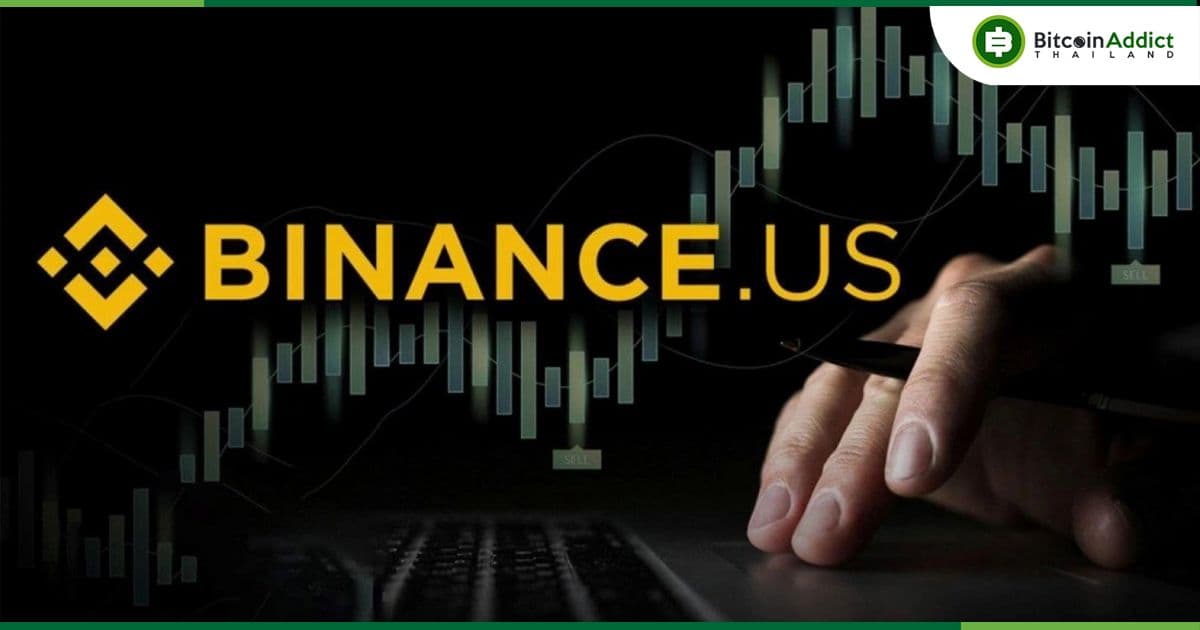 ปริมาณโวลลุ่มบน Binance US ลดลงถึงจุดต่ำสุดใหม่ในเดือนกันยายน