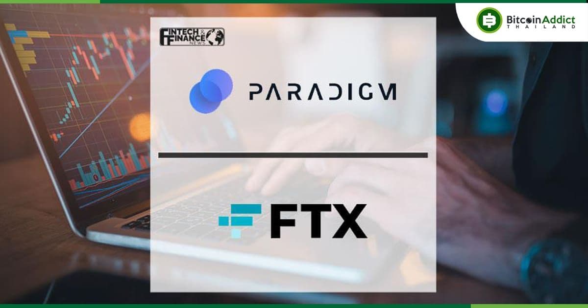 FTX ร่วมมือกับ Paradigm เปิดตัวการซื้อขายฟิวเจอร์สแบบ 'คลิกเดียว'
