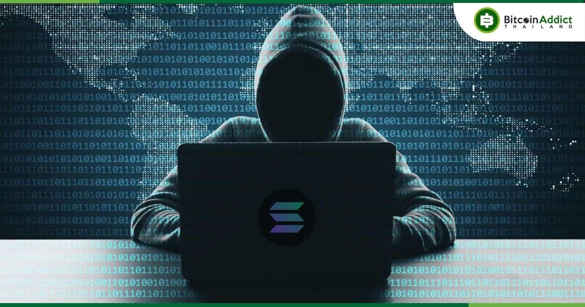 Cypher Protocol บน Solana ระงับ Smart Contract หลังโดนโจมตีเสียหายประมาณ 34 ล้านบาท