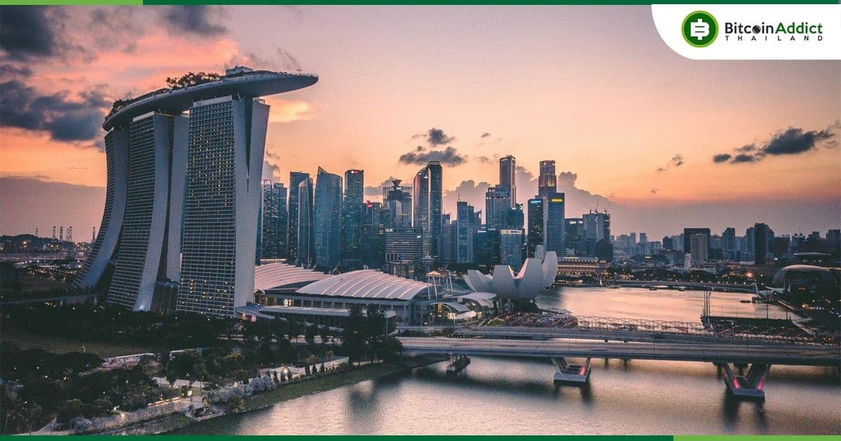 ธนาคารกลางสิงคโปร์ เผยความสำเร็จของ Phase 1 ของการทดสอบ CBDC สำหรับรายย่อย
