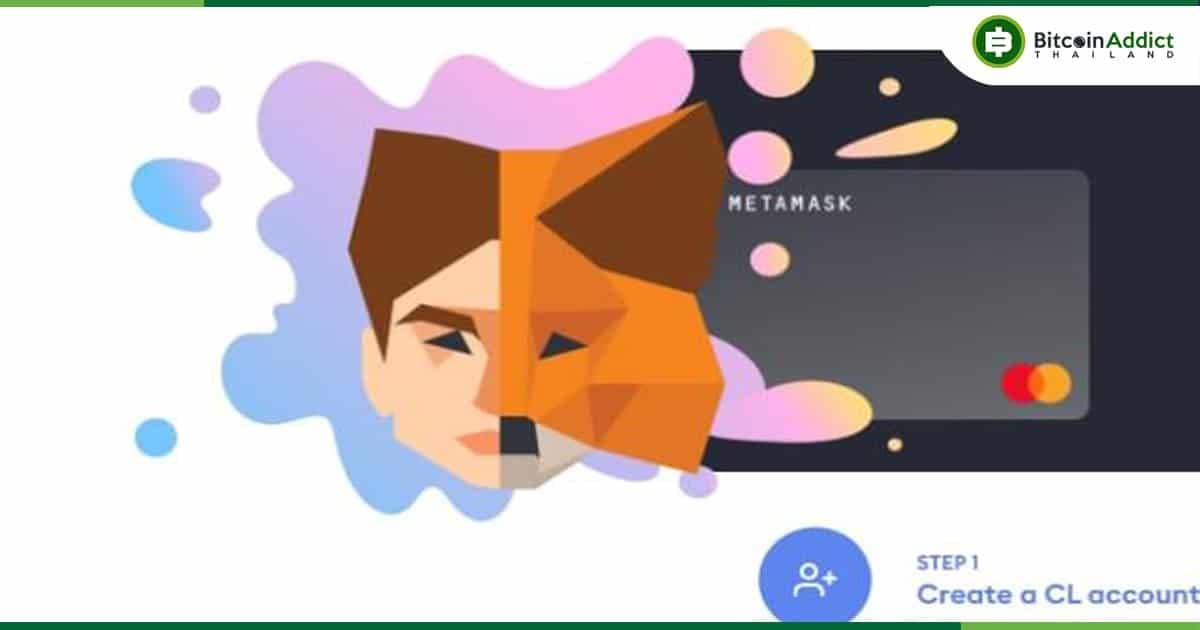 MetaMask , Mastercard กำลังทดสอบบัตรชำระเงินที่ขับเคลื่อนด้วยบล็อคเชนใบแรก