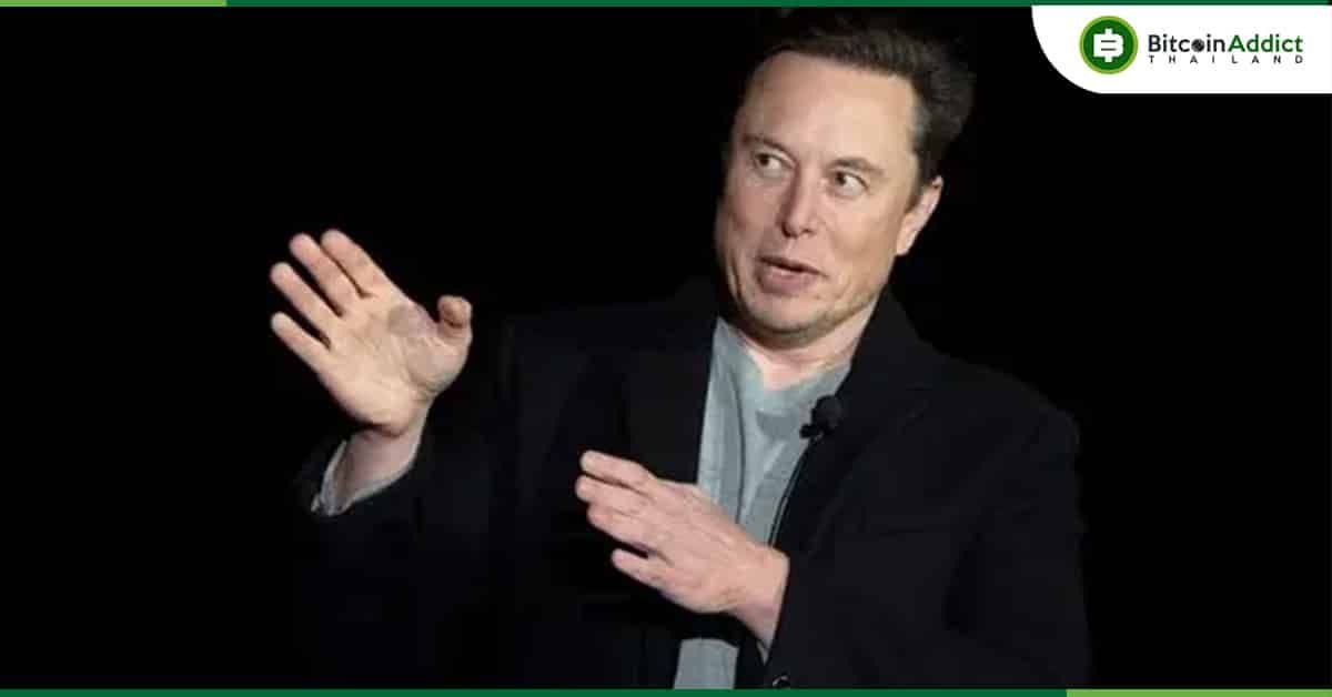 ชุมชนคาด Dogecoin อาจถูกนำไปใช้บน Twitter หลัง Elon Musk ซื้อทวิตเตอร์