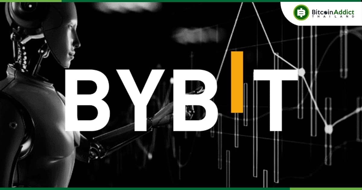 Bybit เปิดตัว 'TradeGPT' AI สำหรับช่วยวิเคราะห์ตลาดแบบเรียลไทม์และตอบคำถามของผู้ใช้