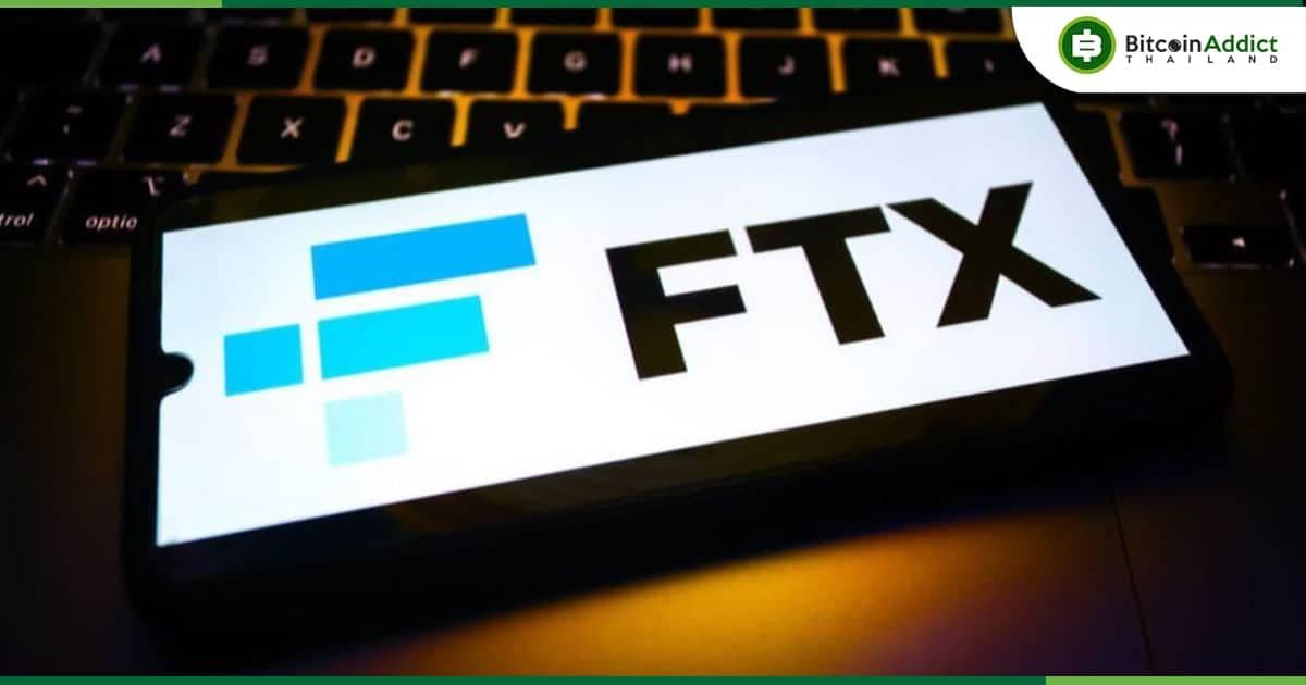 อดีตเจ้าหน้าที่ SEC เชื่อว่า แผนปรับโครงสร้างของ FTX เป็นเพียงช่องทางฟันกำไรของทีมกฎหมายจากกระบวนการล้มละลาย