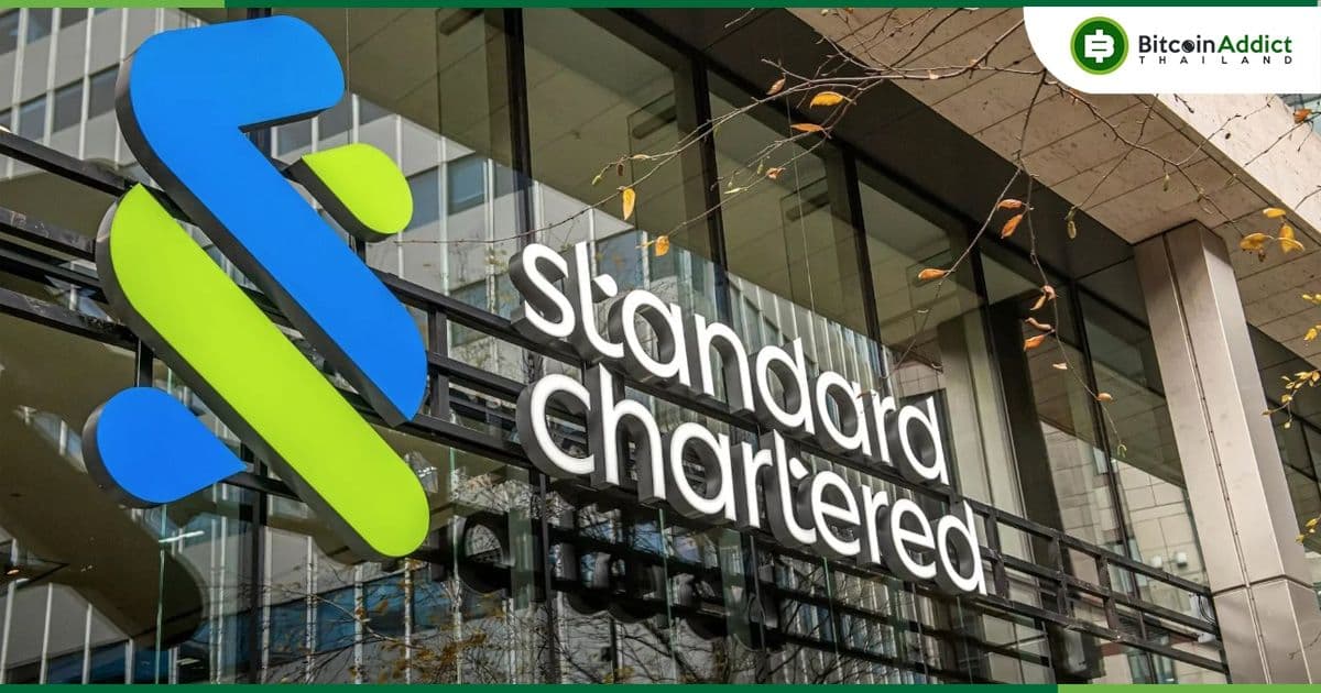 ธนาคาร Standard Chartered เข้าร่วมการทดสอบนำร่อง "หยวนดิจิทัล" CBDC ของจีน