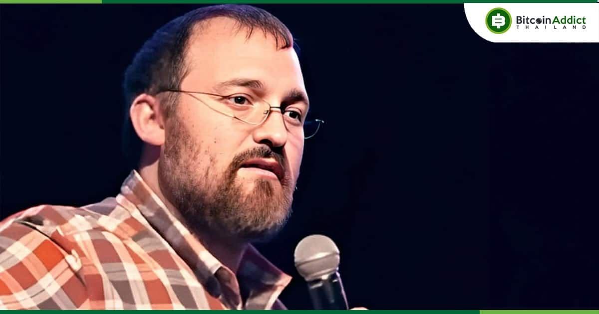 Charles Hoskinson ผู้ก่อตั้ง  Cardano ออกมาสยบ FUD เกี่ยวกับโครงการ Hydra ยืนยันไม่ได้ถูกยกเลิก