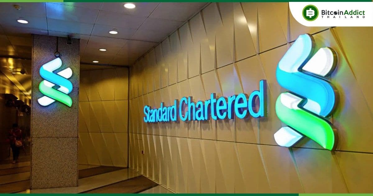 Standard Chartered เชื่อมีโอกาส 80% ถึง 90% ที่ SEC จะอนุมัติ Ether ETF ในสัปดาห์นี้