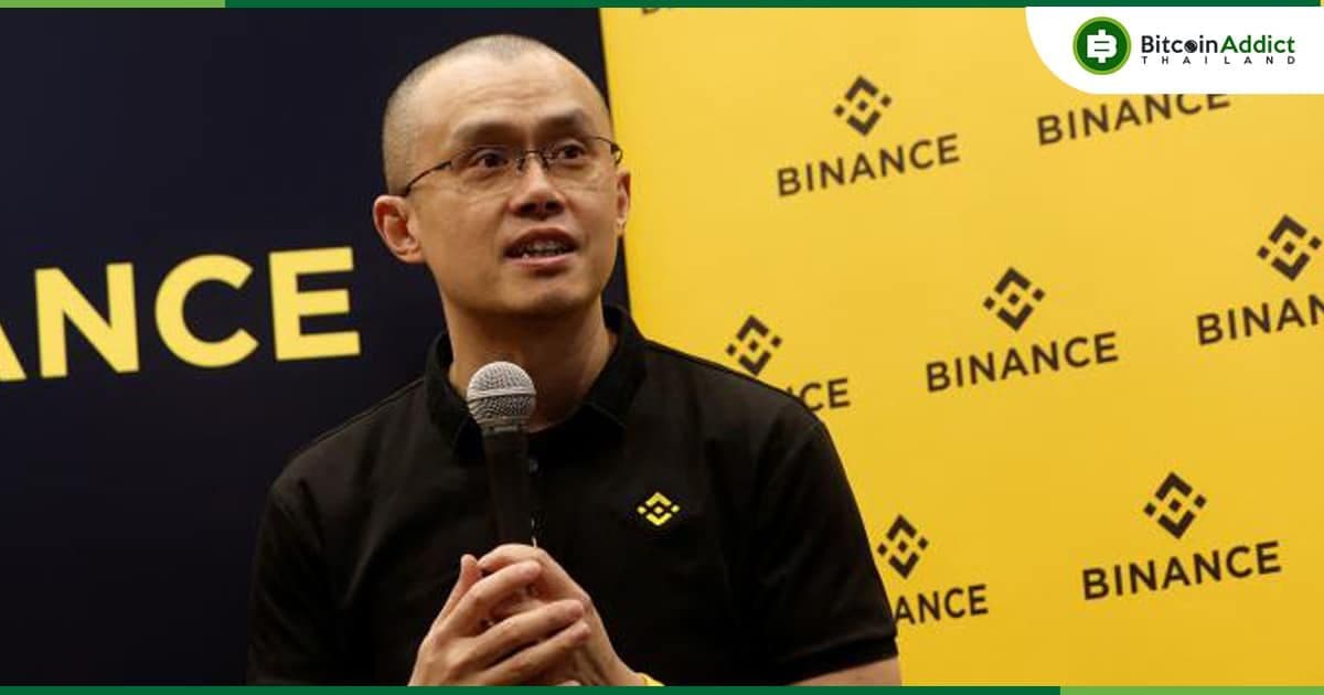 Changpeng Zhao เผย!! แม้ตลาดหมีจะเสี่ยงและเจ็บปวด แต่ก็ยังมีโอกาสแฝงอยู่มากมาย