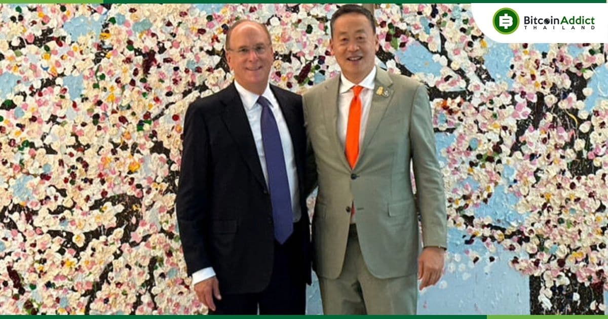 เศรษฐา พบซีอีโอ BlackRock เพื่อศึกษาแนวทางในการลงทุนในประเทศไทย