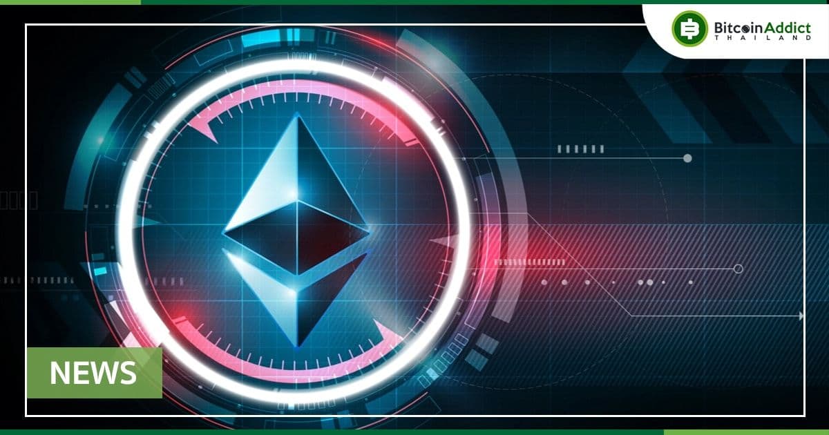 ผู้พัฒนา Core Ethereum ประกาศเปิดตัว  "Merge" Beacon Chain บน Ropsten Testnet