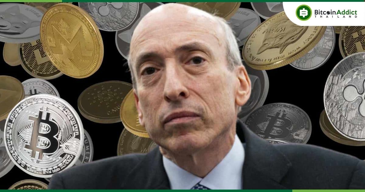 Gary Gensler ยืนยันว่า แม้จะอนุมัติ BTC ETF แต่ Bitcoin ยังคงถูกใช้เพื่อทำธุรกรรมในกิจกรรมที่ชั่วร้ายและผิดกฎหมาย