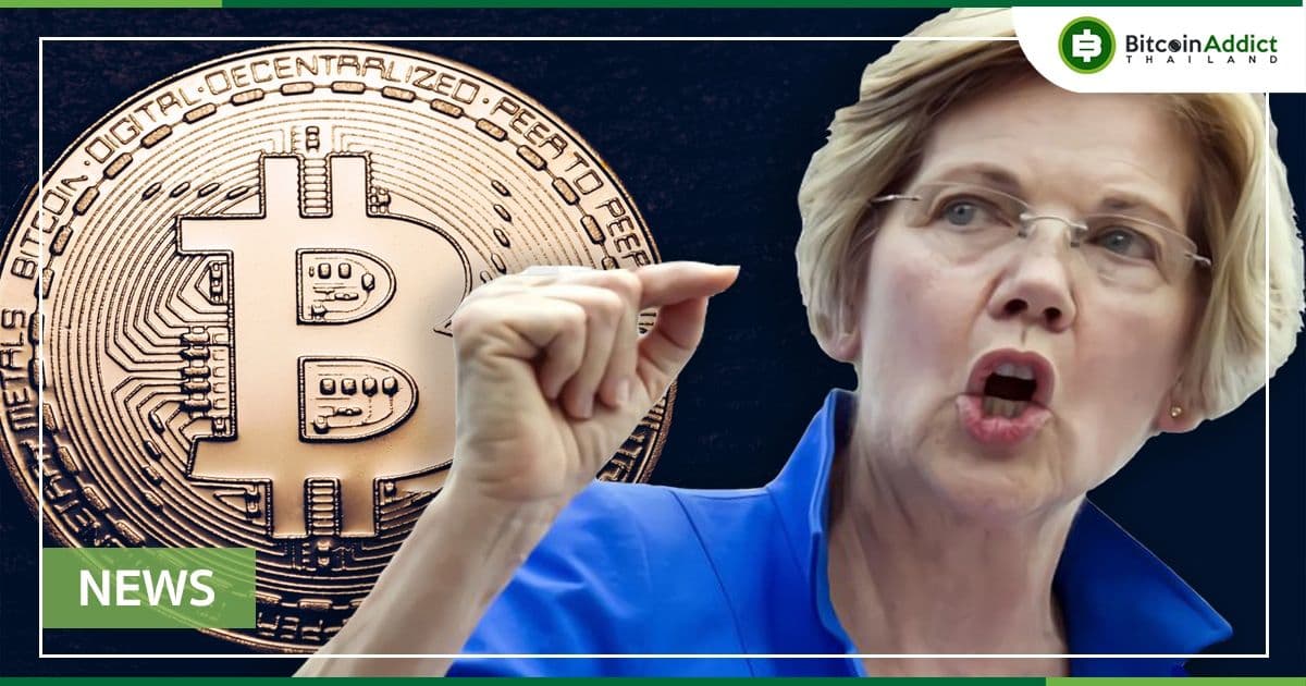 ร่างกฎหมายของวุฒิสมาชิก Elizabeth Warren จะทำร้าย Crypto ไม่ใช่รัสเซีย